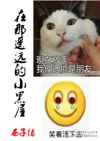 在那遥远的小黑屋是双重生吗