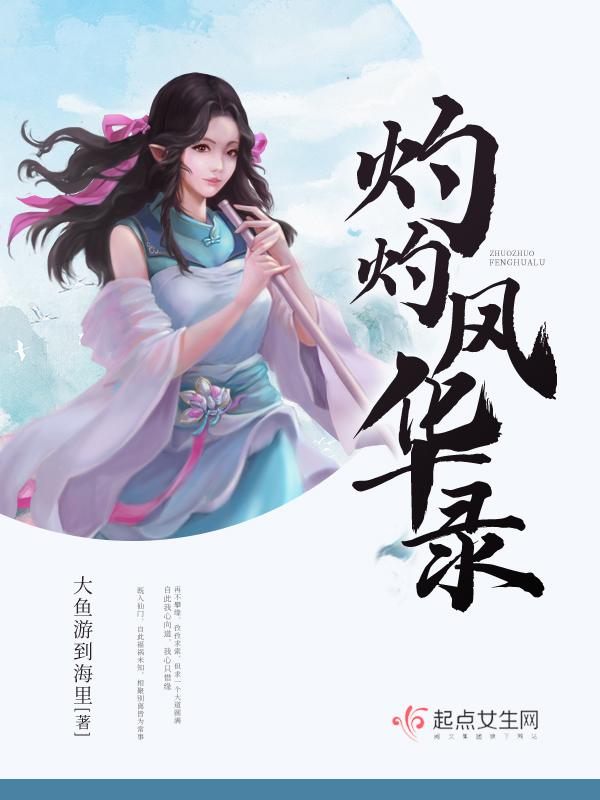 穿书病弱反派他总想杀了我原著