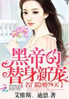 宠妻成瘾老婆你要乖楚怀瑾