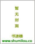 龙族小姐进化论男主是谁