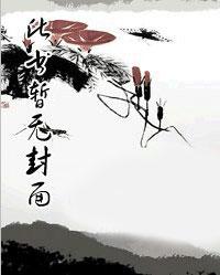 陈宁宋娉婷新章节