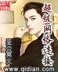 超级无线网