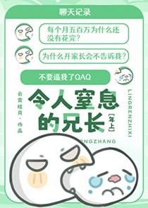 控制眼泪的是什么