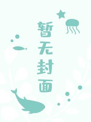 春梦之结by秦三