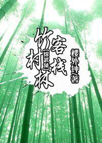 穿越之后我又回来了