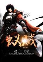 蚁贼吧
