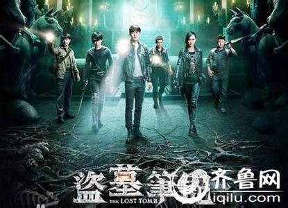 盗墓笔记 (全本)未删减 南派三叔