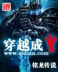 穿越成皇后的短剧
