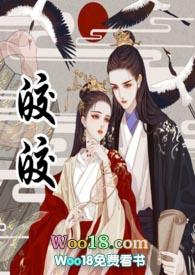 你也不想