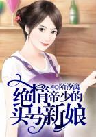 帝少的绝情小逃妻
