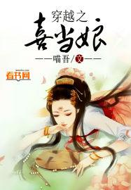 穿越喜当娘沈菲