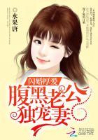 闪婚厚爱苏医生命中缺你免费阅读