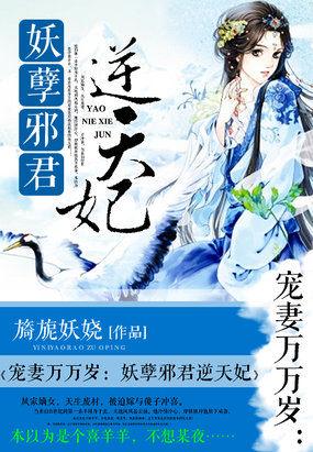 至尊纨绔简介