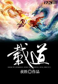 饿殍载道