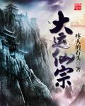 大运运涂