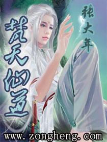 梵天全部成员