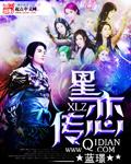 星恋传说爱翁最后怎么样了