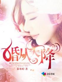 婚从天降双胞胎是谁出演
