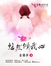 悠然心会下一句
