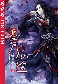 丧尸修仙女主完结