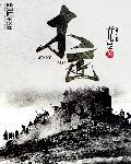 木匠铺子里发生的故事电影