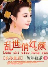 乱世长歌免费阅读全文