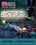萌宠逆袭瞬间