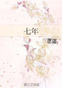 七年级下册语文书电子课本