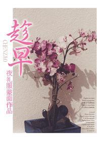 趁早 吉他谱