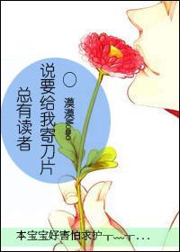 读者又给我寄刀片了