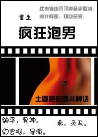 影后重生我靠反黑杀疯了