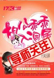 断袖名字