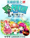 英雄联盟之异能觉醒