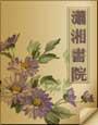 重生腹黑总裁天才妻