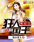 韩娱系统bigbang