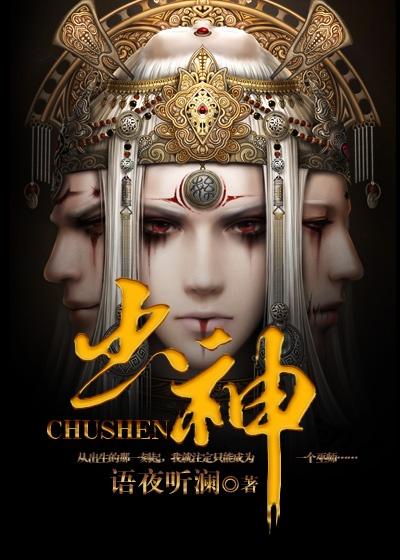 出神和走神是反义词吗