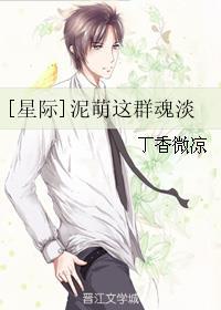 泥汰萌泥巴主题乐园