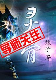 灵骨大白准确位置图和作用