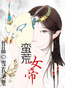 兵王重生大全