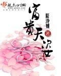 富贵天成的意思是什么
