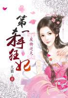 废材逆天第一杀手狂妃全文免费