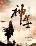 神龙斗士手游