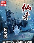 仙杀神雪十四剑