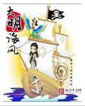 大明海报