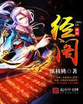 第一版本藏经阁