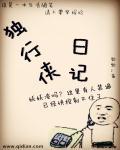 和阮姑娘一起生活的日子免费