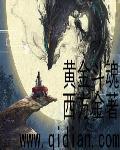玄幻纵天神帝