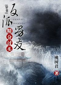 心之枷锁免费版