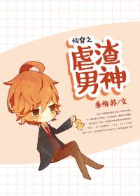 一品毒妃邪王乖乖听话免费阅读