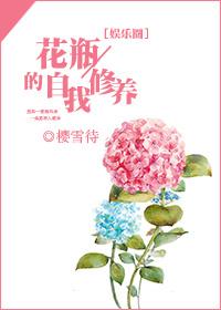 扑倒by席小姐